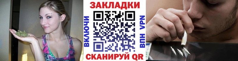 Купить наркотики Удомля A-PVP Амфетамин ГАШИШ Марихуана COCAIN
