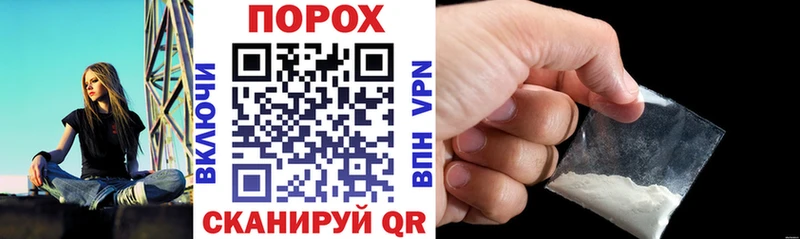 Amphetamine Розовый Удомля