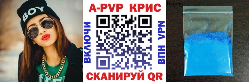 Alpha-PVP мука  купить наркотик  Удомля 