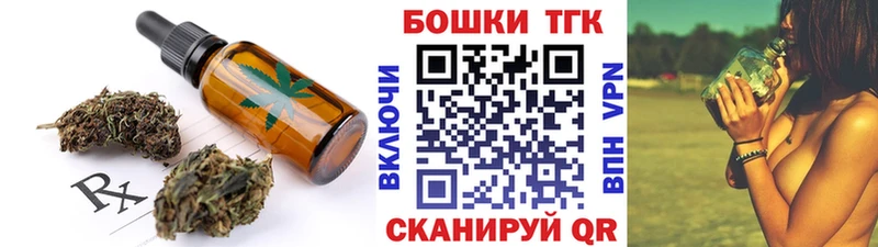 blacksprut как войти  Удомля  Еда ТГК марихуана 