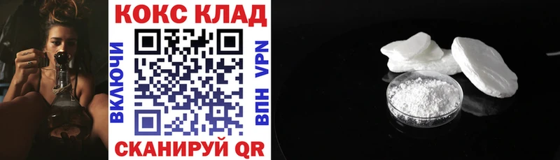 купить наркотик Удомля Cocaine Columbia