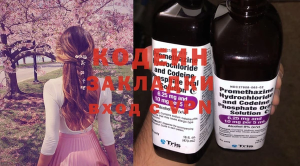 таблы Армянск