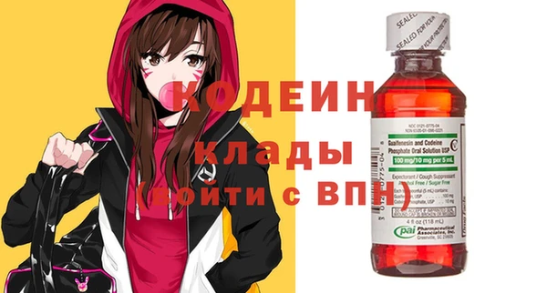 таблы Армянск