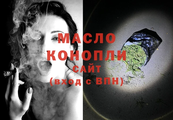 MDMA Арсеньев