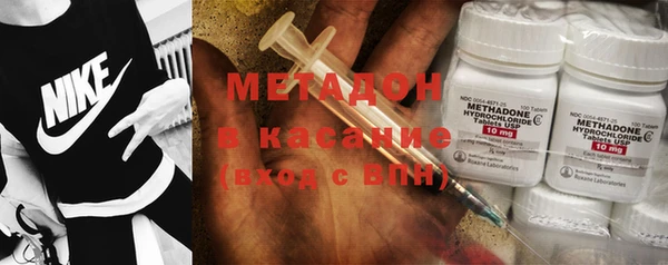 MDMA Арсеньев