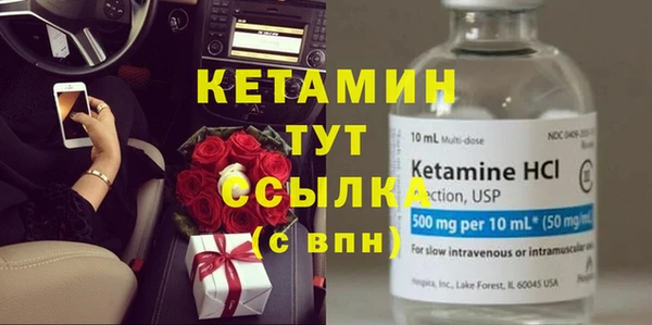 таблы Армянск