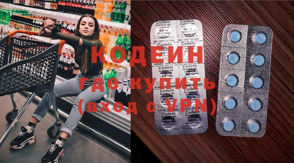 альфа пвп VHQ Аркадак