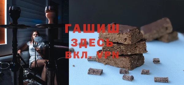 MDMA Арсеньев