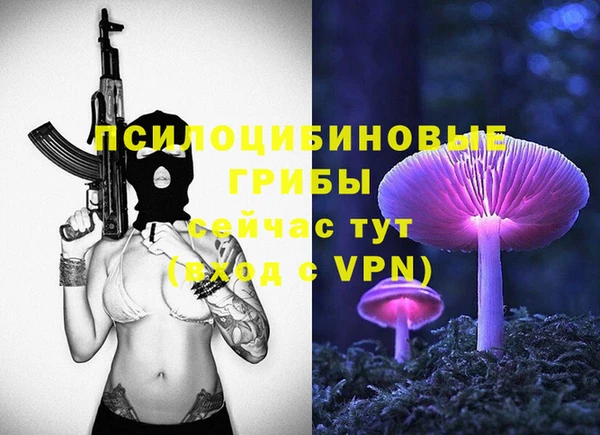 MDMA Арсеньев