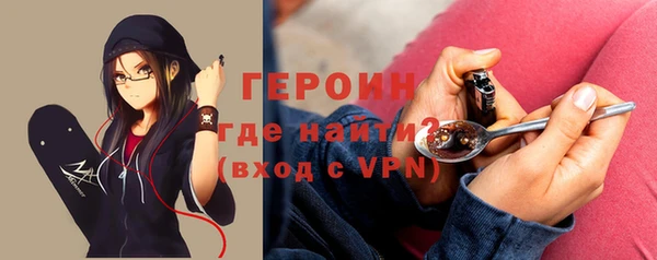 альфа пвп VHQ Аркадак