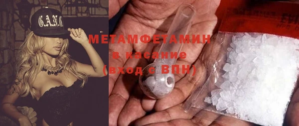 альфа пвп VHQ Сафоново