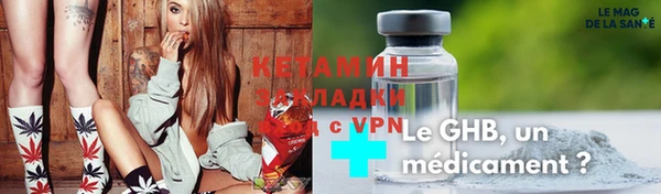 альфа пвп VHQ Аркадак