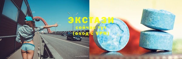 первитин Саяногорск