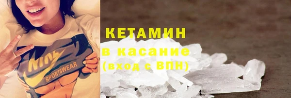 альфа пвп VHQ Аркадак