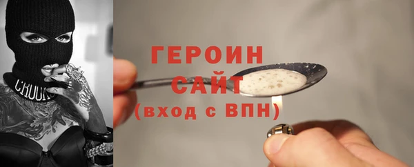 таблы Армянск