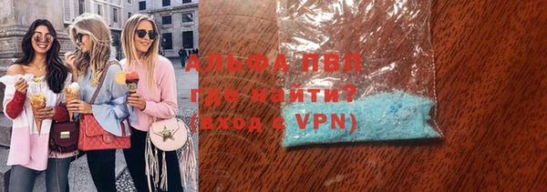 таблы Армянск