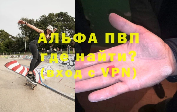 MDMA Арсеньев