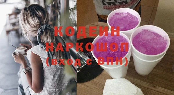 таблы Армянск