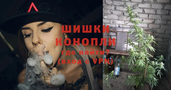 альфа пвп VHQ Аркадак