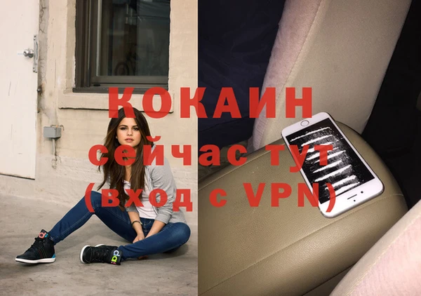 таблы Армянск