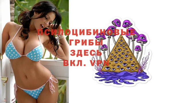 альфа пвп VHQ Аркадак