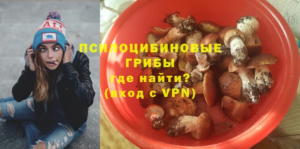 альфа пвп VHQ Аркадак