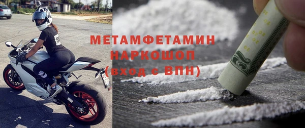 альфа пвп VHQ Аркадак