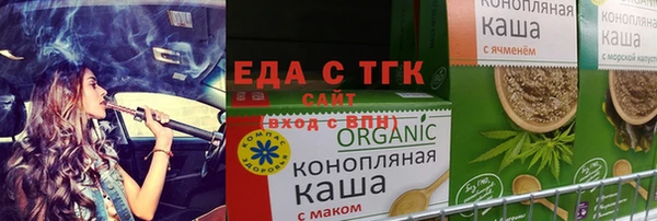 альфа пвп VHQ Аркадак