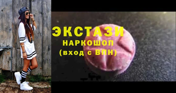 MDMA Арсеньев