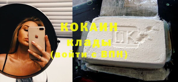 альфа пвп VHQ Аркадак