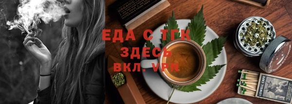 альфа пвп VHQ Аркадак
