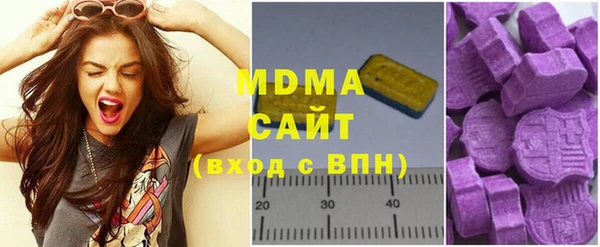 таблы Армянск