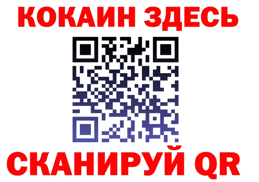 МЕФ VHQ ONION площадка мега Удомля