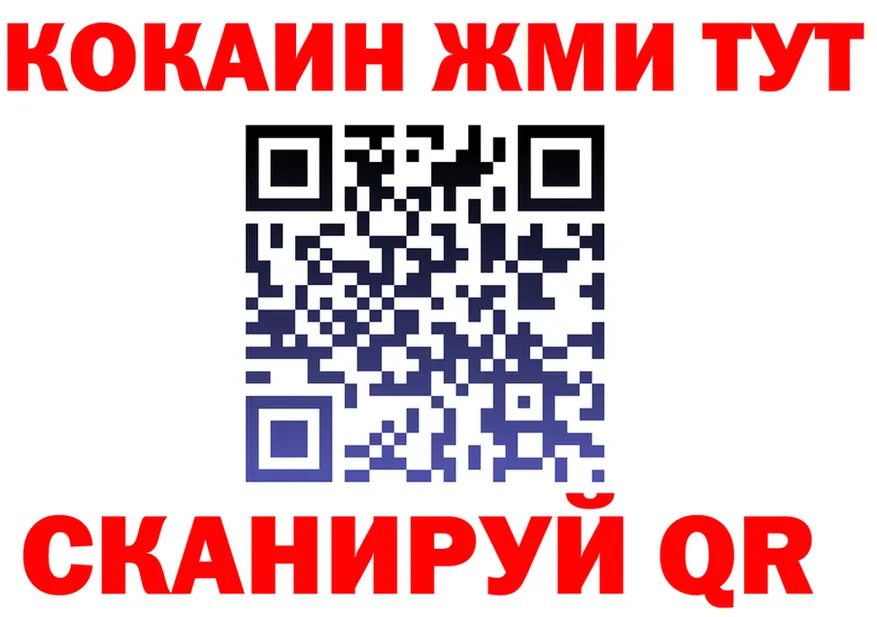 Бошки Шишки планчик ТОР площадка гидра Удомля