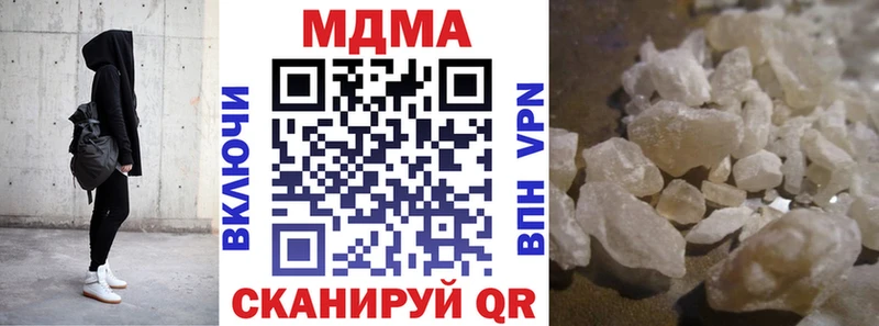 МДМА crystal  МЕГА ссылка  Удомля 