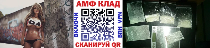 Первитин Декстрометамфетамин 99.9%  Удомля 