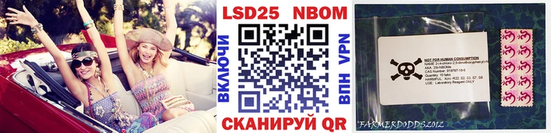 Марки 25I-NBOMe 1,8мг  Удомля 