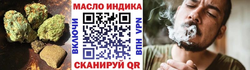 купить наркотик  MEGA маркетплейс  ТГК вейп  Удомля 