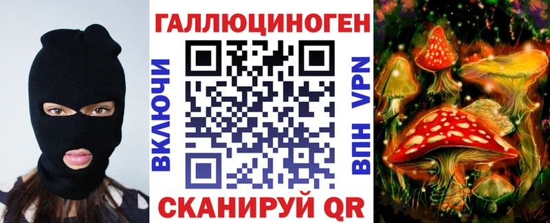 Галлюциногенные грибы Cubensis Удомля